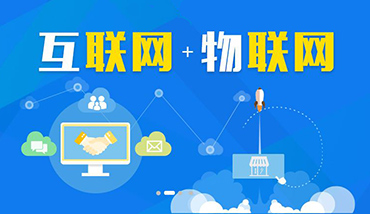 公司，企業(yè)，商城，網(wǎng)站建設，物流系統(tǒng)