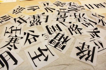 站內(nèi)關(guān)鍵詞，盲目堆砌關(guān)鍵詞