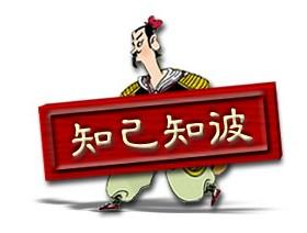 廣州哪里有網站運營，廣州網站運營哪家好