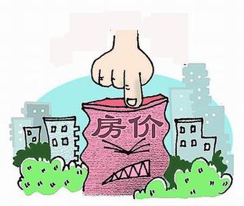 房價APP制作、房價APP開發(fā)