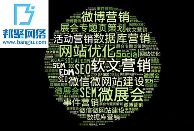 展會網(wǎng)站