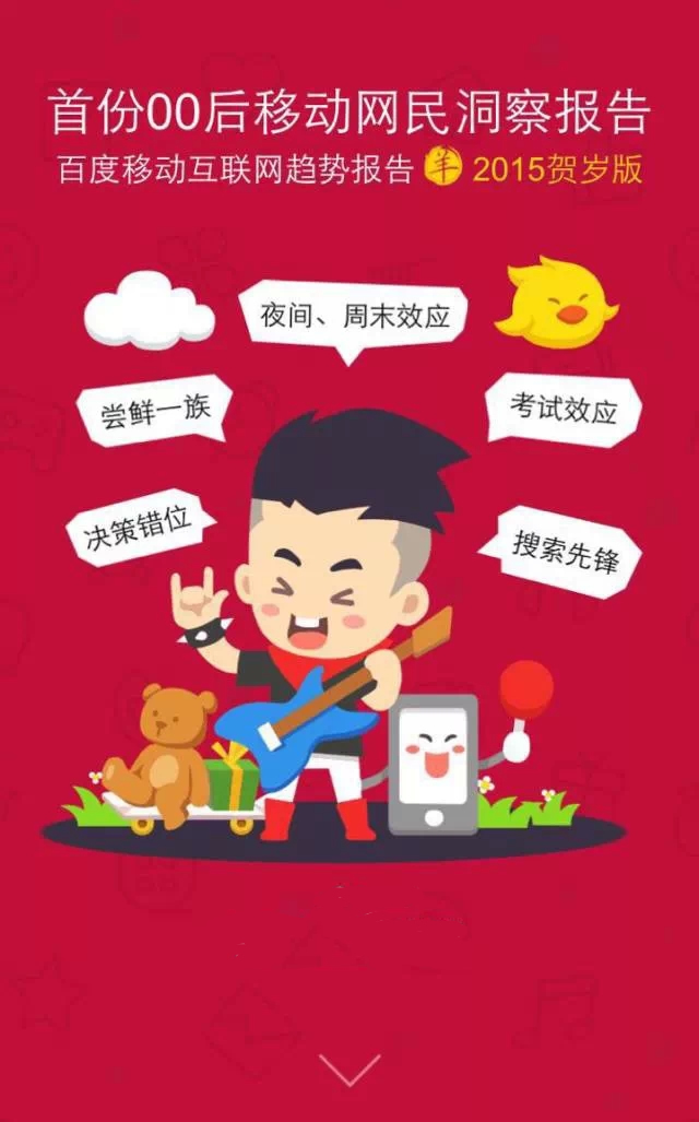 移動互聯(lián)網(wǎng)開發(fā)，移動互聯(lián)網(wǎng)公司