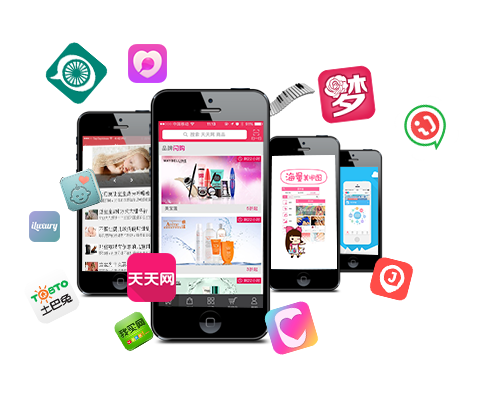 移動app開發(fā)公司，移動app開發(fā)制作
