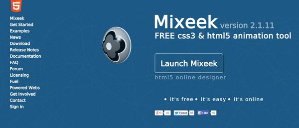 HTML5動(dòng)畫(huà)工具